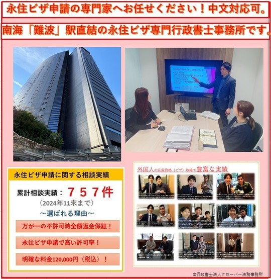 帰化・永住・在留許可申請業務行政書士の実務 行政書士の実務帰化・永住・在留許可申請業務 | 木本博之 |本