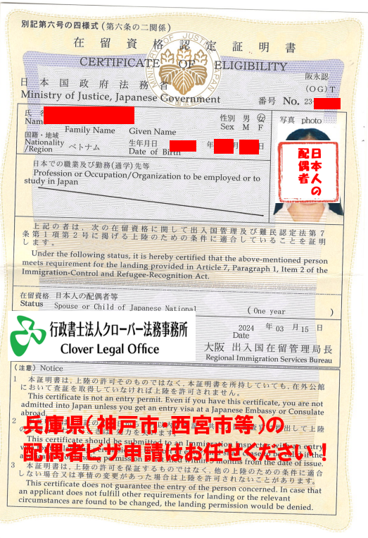 帰化・永住・在留許可申請業務行政書士の実務 行政書士の実務帰化・永住・在留許可申請業務 | 木本 博之 |本