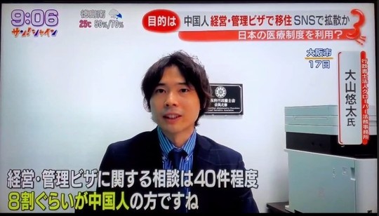 DVD3点　実例でわかる入管業務理由書　行政書士のための補助金申請実務 実例でわかる 入管業務 理由書作成の実務 | 日本法令オンライン